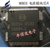 30554 BOSCH汽车电脑板电源模块驱动芯片 ECU驱动IC