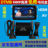 宽电压车载数字电视盒 DTMB 1080P高清机顶盒 支持AVS+ 代替CMMB