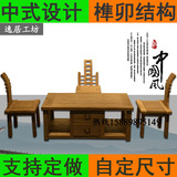 特价客厅老榆木茶桌椅组合功夫茶台实木小茶艺桌茶几简约现代中式