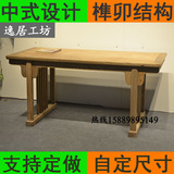 简约中式家用实木书桌椅组合电脑桌榆木写字台办公桌家具定制批发