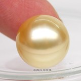 北海白龙珍珠 正品 特价A1AB15-16mm纯天然金色南洋金珠裸珠系列