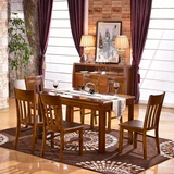 实木餐桌 小户型餐桌椅组合 橡木餐桌 长方形方桌6人饭桌现代简约