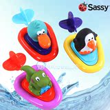 美国sassy 宝宝沐浴洗澡玩具 儿童戏水玩具 鸭子/企鹅