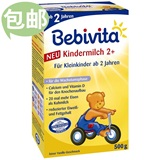 德国直邮代购Bebivita/贝唯他原装进口2+阶段配方婴儿奶粉2岁以