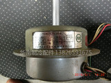 春兰空调配件长轴电机 YDK120/30-6 65W
