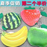 零钱包女迷你硬币包短款PU皮手拿包邮 韩国可爱小清新水果钥匙包
