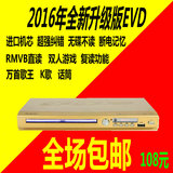 步步高DV713影碟机 CD VCD DVD EVD高清视频  播放机断电记忆包邮