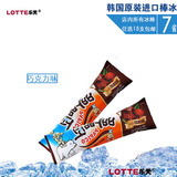 韩国进口棒冰 冰激凌冰淇淋 乐天巧克力冰棒 冷饮料雪糕批发130ml