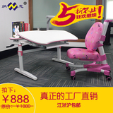 纳思儿童学习桌 可升降书桌 粉色NS110 源自台湾符合人体工学