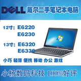 二手Dell/戴尔12寸E6220/E6230/13寸E6320/E6330笔记本电脑/2540p