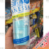日本代购直邮 资生堂安耐晒敏感肌儿童防晒霜（婴儿小蓝瓶）