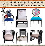 新中式椅子酒店餐椅售楼处洽谈椅实木休闲椅仿古接待椅沙发椅家具