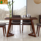 宜家餐桌实木咖啡厅桌椅餐桌椅组合实木家具住宅长方形V字腿餐桌