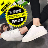 夏季韩版系带厚底情侣小白鞋运动休闲增高男女学生时尚百搭潮板鞋
