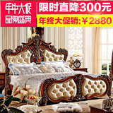 欧式床双人床1.8米 美式真皮床1.5米雕花 储物实木婚床家具奢华02