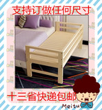 拼接床加宽加长 松木床实木床订做卧室松木儿童床加长 带护栏加宽