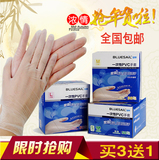 手护佳一次性PVC洗碗手套薄款食品级灭菌光面家务防护检查手套