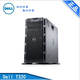 戴尔/Dell服务器/T110II e3-1220 v2   配置可选 全新带票