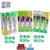 LION狮王日本原装进口美白牙膏 香港代购洁白超凉3支装*200g 包邮