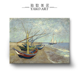 梵高 莫奈 卢梭 克里姆特油画客厅壁画挂画装饰无框画沙滩上渔船