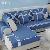 防滑客厅沙发垫巾套罩布艺飘窗垫简约现代皮坐垫全盖欧式纯棉四季