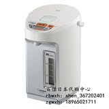日本代购 象印 电热水壶水瓶器CV-WA30/40真空保温防干烧 直邮
