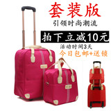 2016新款拉杆包女 手提旅行包女 行李包袋大容量子母包旅游包袋
