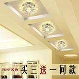 LED水晶射灯家用客厅开孔6.5-8公分嵌入式过道走廊灯天花超亮灯具
