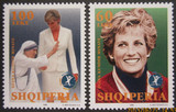 阿尔巴尼亚邮票1998年戴安娜2全 全品 目录10美元