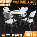 餐桌椅组合可折叠小户型餐桌圆桌便携式简易饭桌酒吧户外桌椅凳子