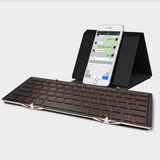 平板mini4双模折叠键盘手机笔记本ipadpro便携折叠蓝牙背光键盘潮
