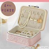 欧式韩国公主绒布戒指首饰盒高档皮革木质珠宝饰品收纳盒子包邮