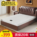 ESC 儿童床垫棕垫硬1.2米椰棕棕榈床垫席梦思1.5米1.8米乳胶床垫