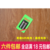CR425 电子夜光漂电池 渔漂/鱼漂/电子漂电池 渔具/1节价格/批发