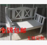 包邮实木白色长椅沙发椅阳台休闲客厅餐椅靠背储物柜子椅可定做
