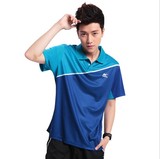 专柜正品 凯胜男子 蓝色羽毛球短袖比赛服 T恤FAYF039-2 M-3XL