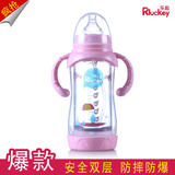 乐起奶瓶玻璃婴儿大容量初生婴幼儿双层防摔吸管新生儿宽口径儿童
