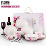 中式日式骨瓷碗碟套装陶瓷创意碗筷碗盘餐具家用礼品礼盒结婚送礼