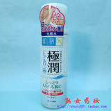 日本本土肌研极润保湿化妆水玻尿酸透明质酸收缩毛孔170ml