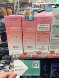 现货！梨花家日本代购minon氨基酸保湿乳液  干燥敏感肌用 补水