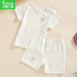 宝宝夏天内衣婴儿夏季衣服睡衣3个月0夏装纯棉6新生儿婴幼儿套装