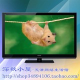 Panasonic/松下TH-L42U50C 1080p USB媒体播放液晶电视机特价促销