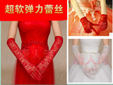 新娘结婚婚纱长款白色手套蕾丝婚礼礼服头纱短款红色手套韩式