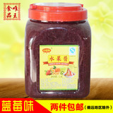 A级-蓝莓果酱 唯王椰果 珍珠奶茶原料批发 奶茶原料设备厂家直销4
