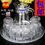 包邮玻璃杯子茶杯透明水杯水具茶具水壶套装带沥水盘杯架加厚耐热