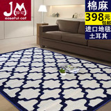 土耳其地毯棉麻进口客厅家用地毯卧室床边地毯茶几书房日式榻榻米