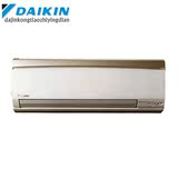 Daikin/大金 FTXS35HV2CW(FTXS35HV2CN) 1.5匹 变频二级冷暖空调