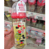 日本代购Pigeon/贝亲婴儿母乳实感宽口径防胀气PPSU奶瓶240ml新款