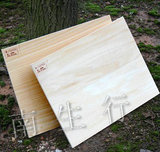 马利画板 版画木刻板 马利木刻板32开 A5木刻板 版画材料木板