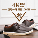 新款休闲鞋男士夏季韩版低帮板鞋系带软底豆豆鞋软面亮皮商务皮鞋